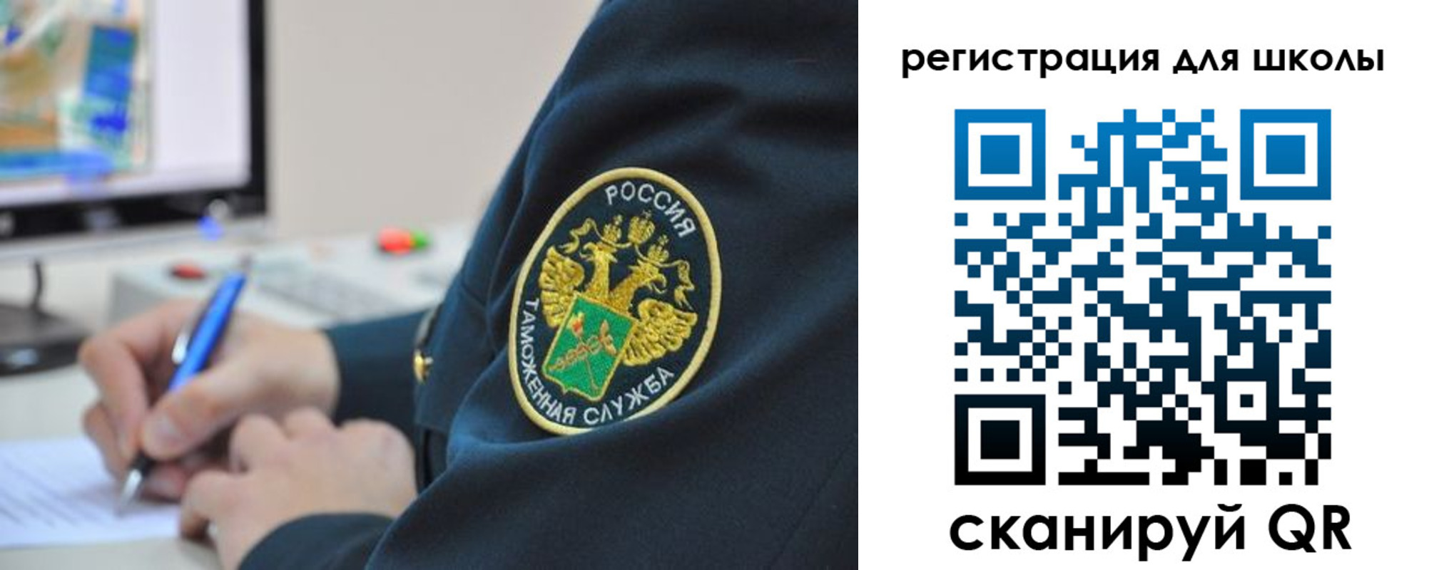 прописка штамп в Тутаеве