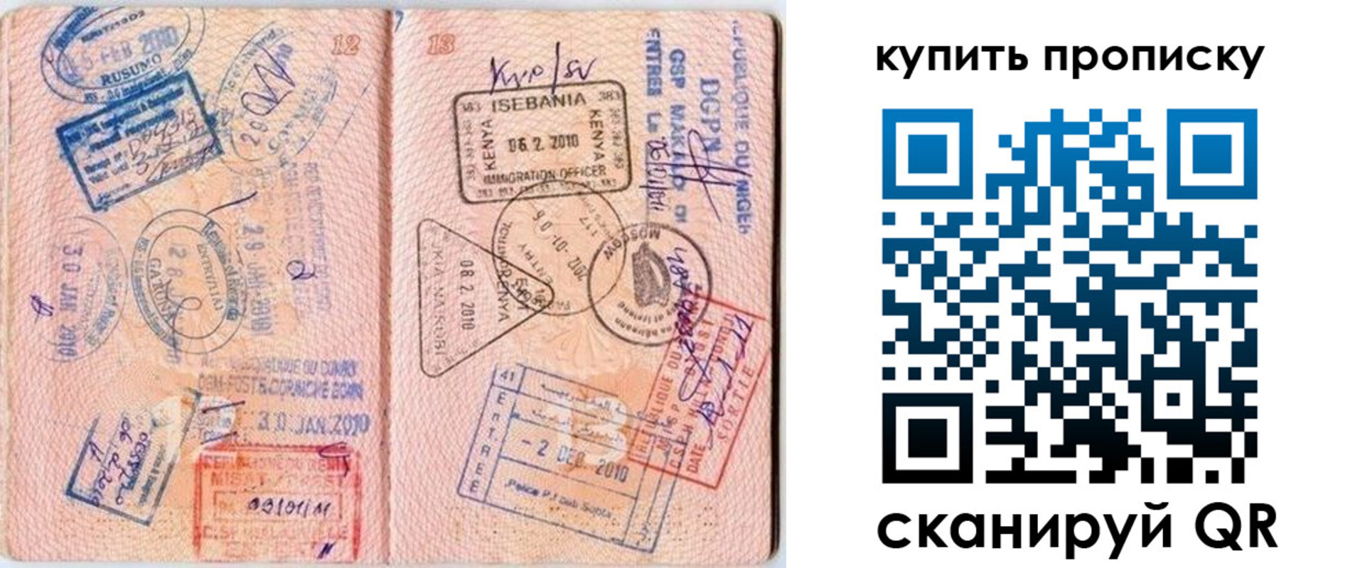 пропишу в квартире в Тутаеве