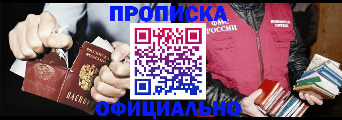 где прописаться в Тутаеве