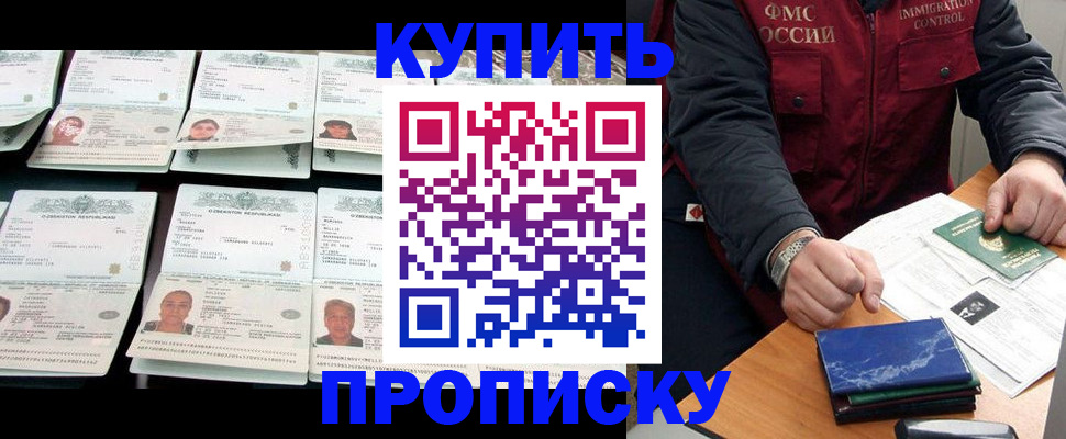 регистрация для школы в Тутаеве