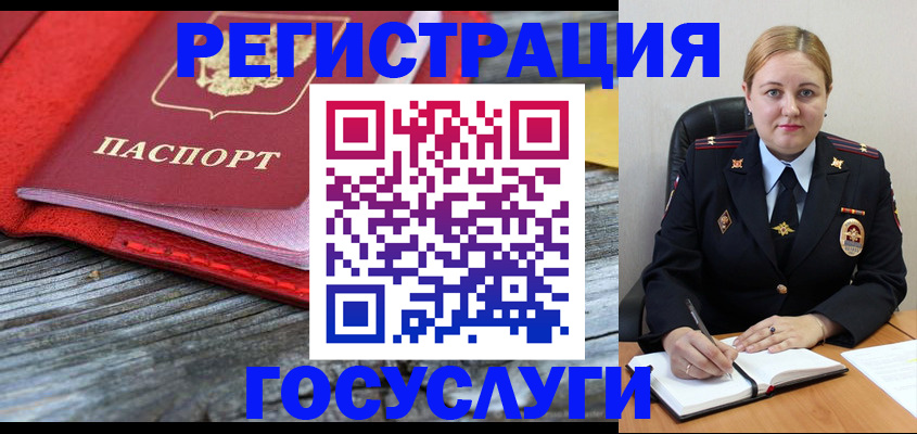 миграционный учет в Тутаеве