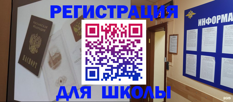 временная регистрация собственник в Тутаеве