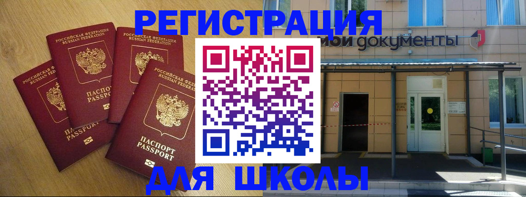временная регистрация госуслуги в Тутаеве