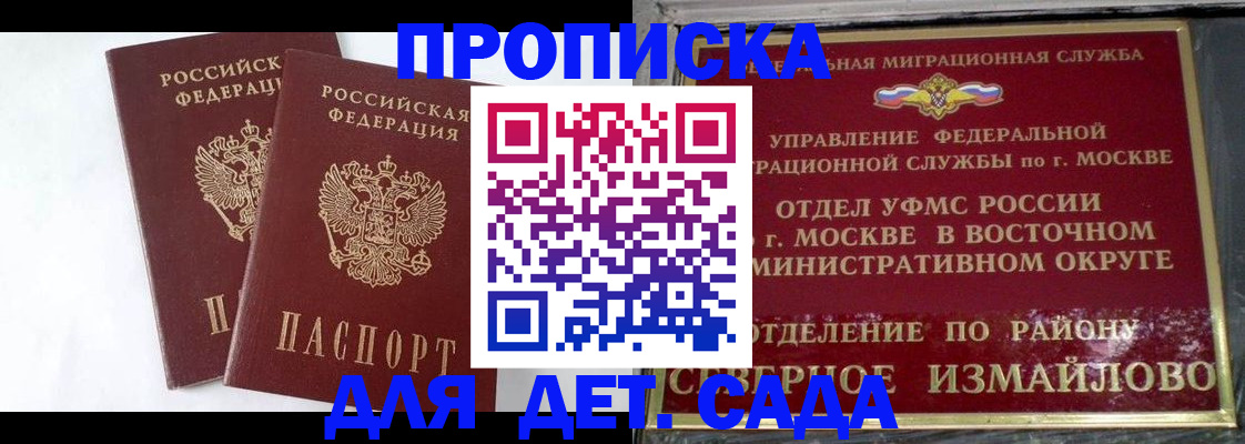временная прописка в Тутаеве