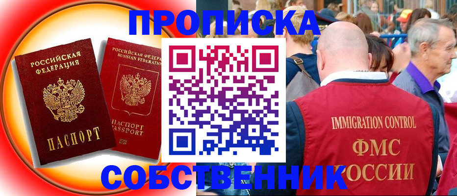 временная регистрация законно в Тутаеве